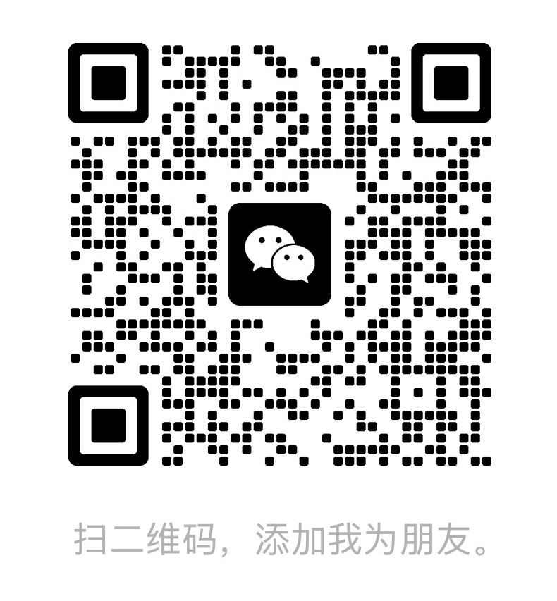 微信咨询