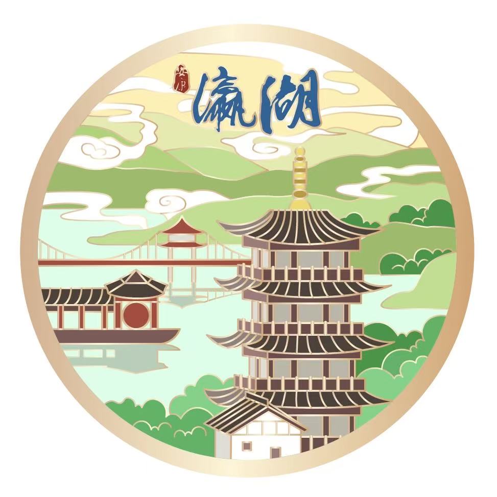 瀛湖纪念章－好运锦鲤