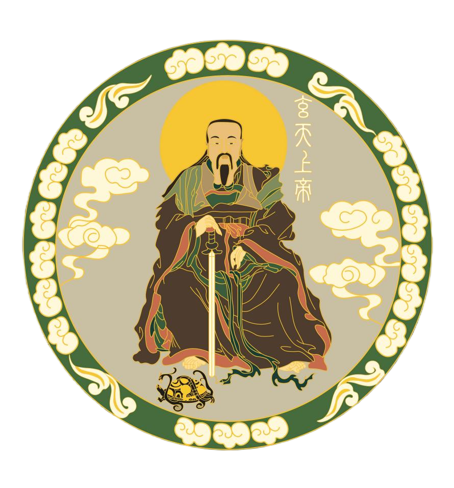 武当博物馆纪念章